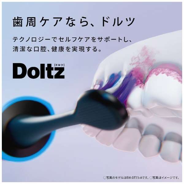 Doltz Sonic Electric Toothbrush EW-DP37-W - imy Shop Japan