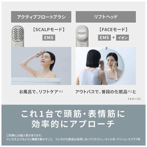 EMS Lift-Care Beauty Device VITALIFT BRUSH EH-SP60-H - imy Shop Japan