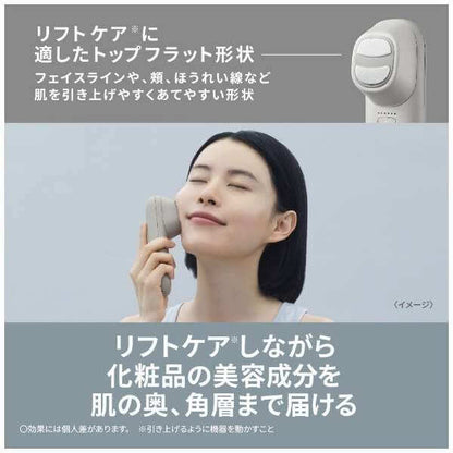 EMS Lift-Care Beauty Device VITALIFT BRUSH EH-SP60-H - imy Shop Japan