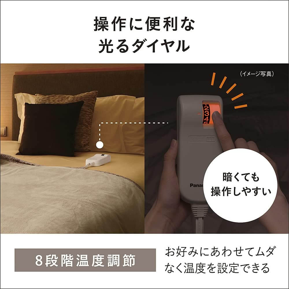 Electric Blanket 140x80cm DB-U12T - imy Shop Japan
