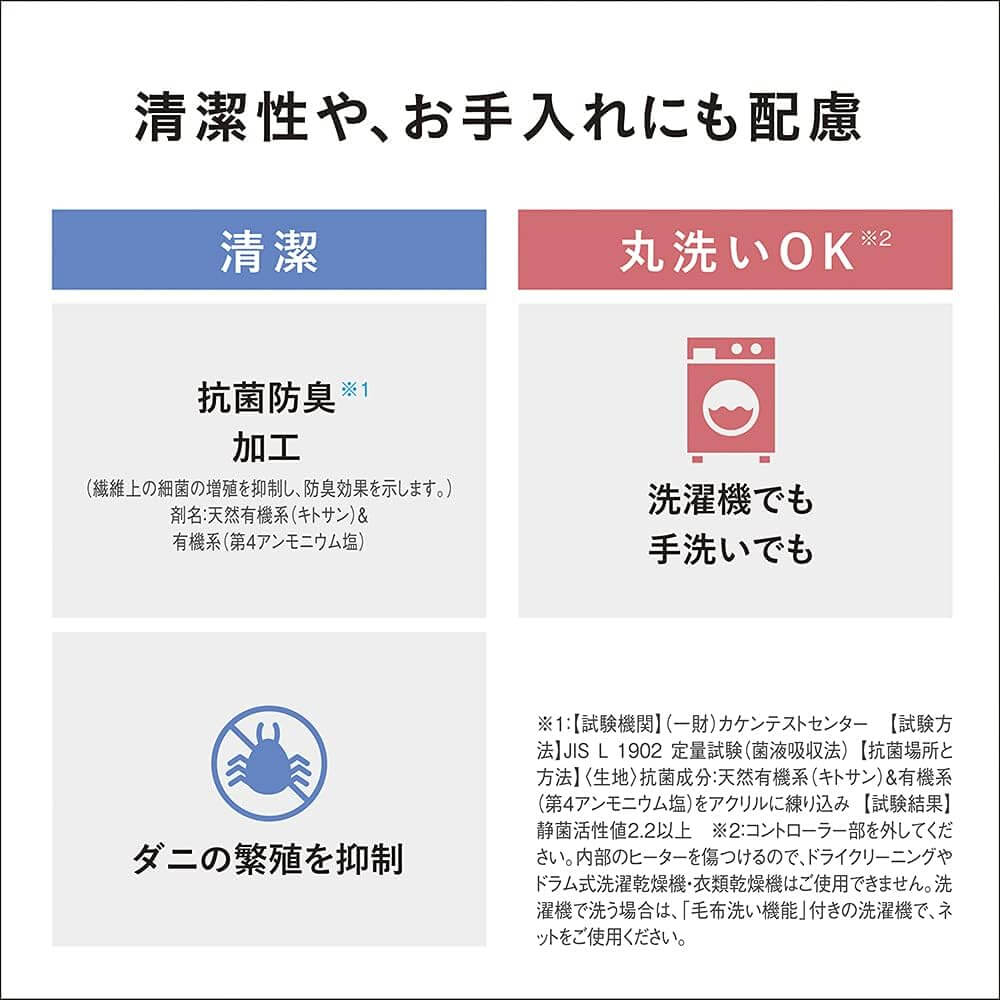 Electric Blanket 140x80cm DB-U12T - imy Shop Japan