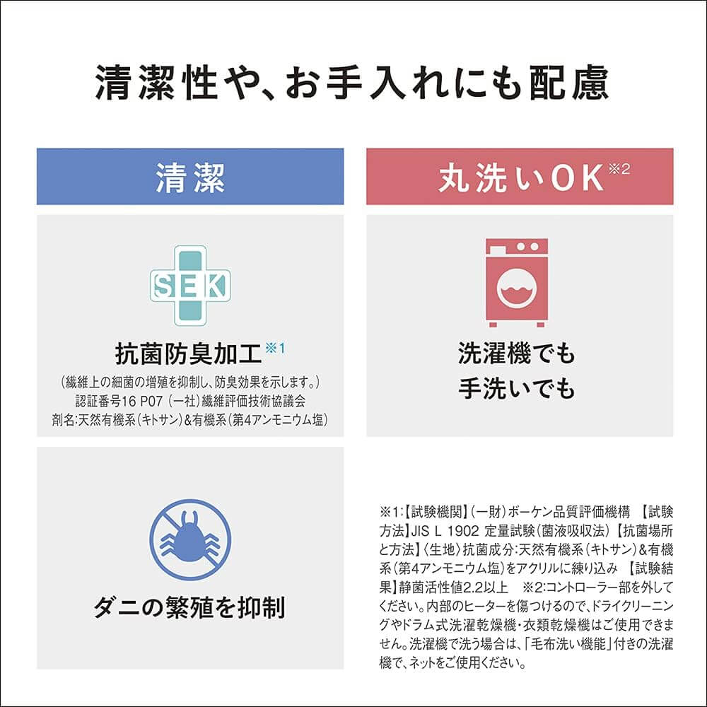 Electric Blanket 180x130cm DB-R31MS-G - imy Shop Japan