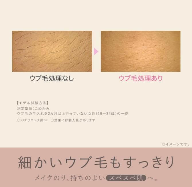 電池式臉部除毛刀, 眉毛/汗毛 ES-WF41-P