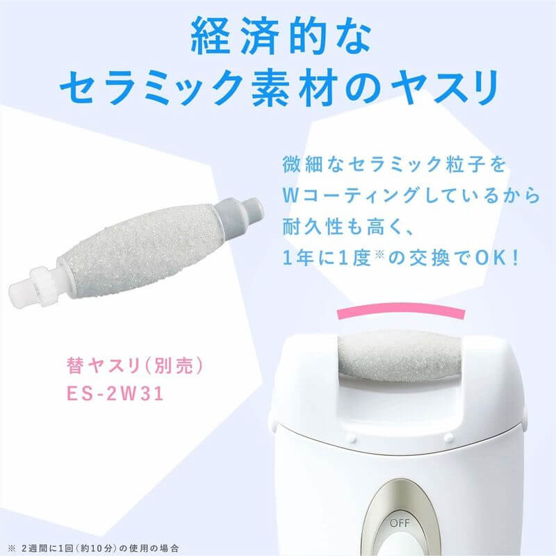 Electric Foot Callus Remover ES-WE22-N