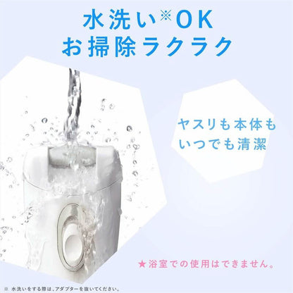 Electric Foot Callus Remover ES-WE22-N