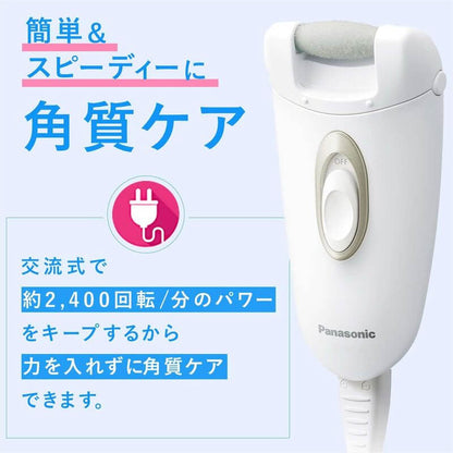 Electric Foot Callus Remover ES-WE22-N