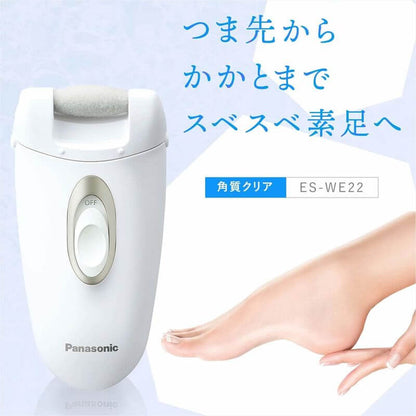 Electric Foot Callus Remover ES-WE22-N