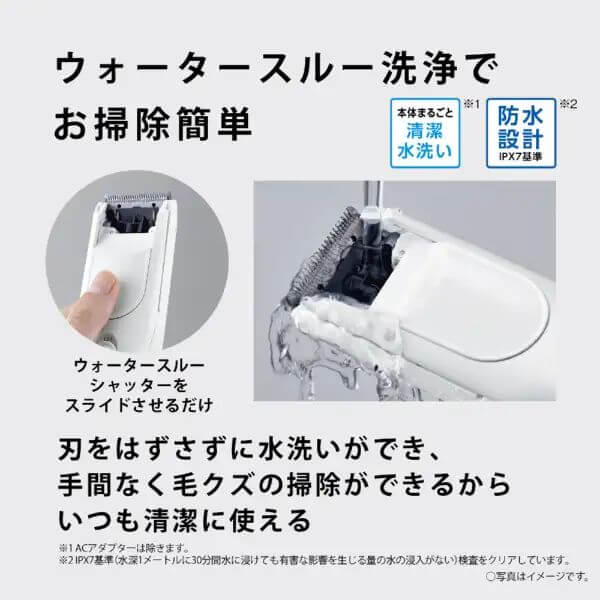 Electric Hair Clipper ER-GF42-W