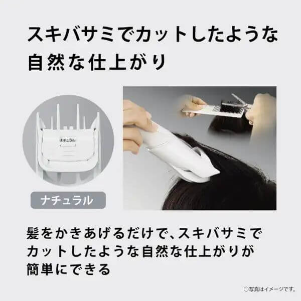 Electric Hair Clipper ER-GF42-W