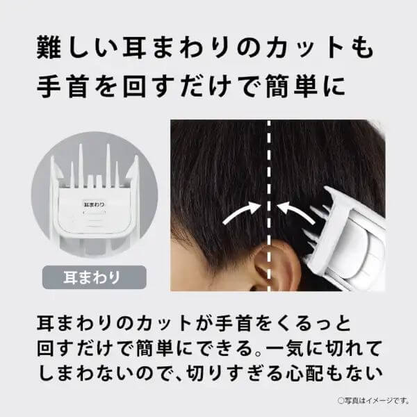 Electric Hair Clipper ER-GF42-W