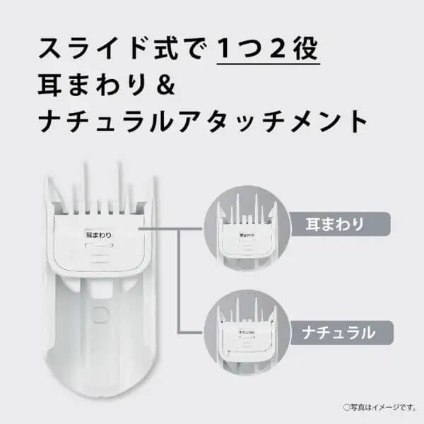 電動理髮器 ER-GF82-S
