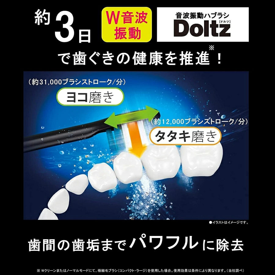 Electric Toothbrush EW-DP55 - imy Shop Japan