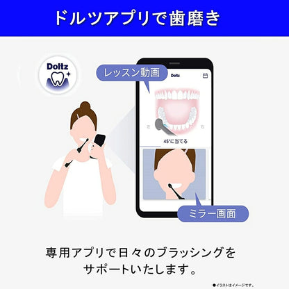 Electric Toothbrush EW-DP55 - imy Shop Japan