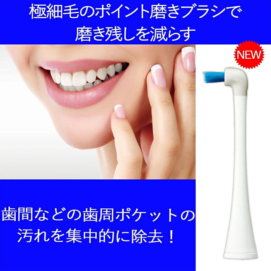 Electric Toothbrush EW-DP55 - imy Shop Japan