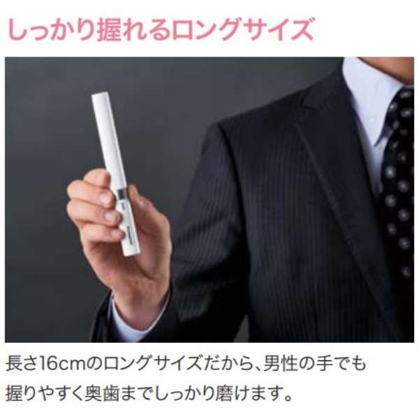 Electric Toothbrush pocket Doltz (Doltz Portable) EW-DS42 - imy Shop Japan