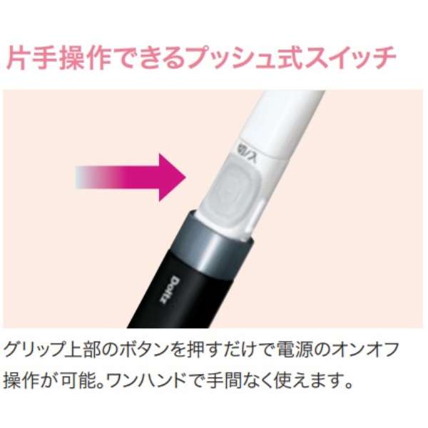 Electric Toothbrush pocket Doltz (Doltz Portable) EW-DS42 - imy Shop Japan