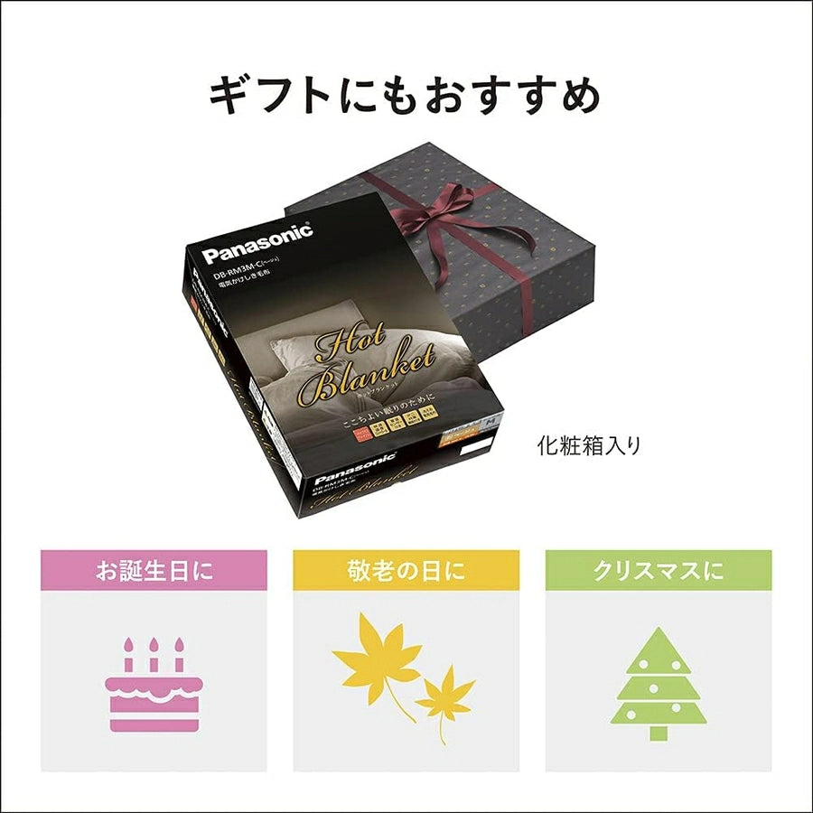 Electritic Blanket Single Size DB-RM3M-C - imy Shop Japan