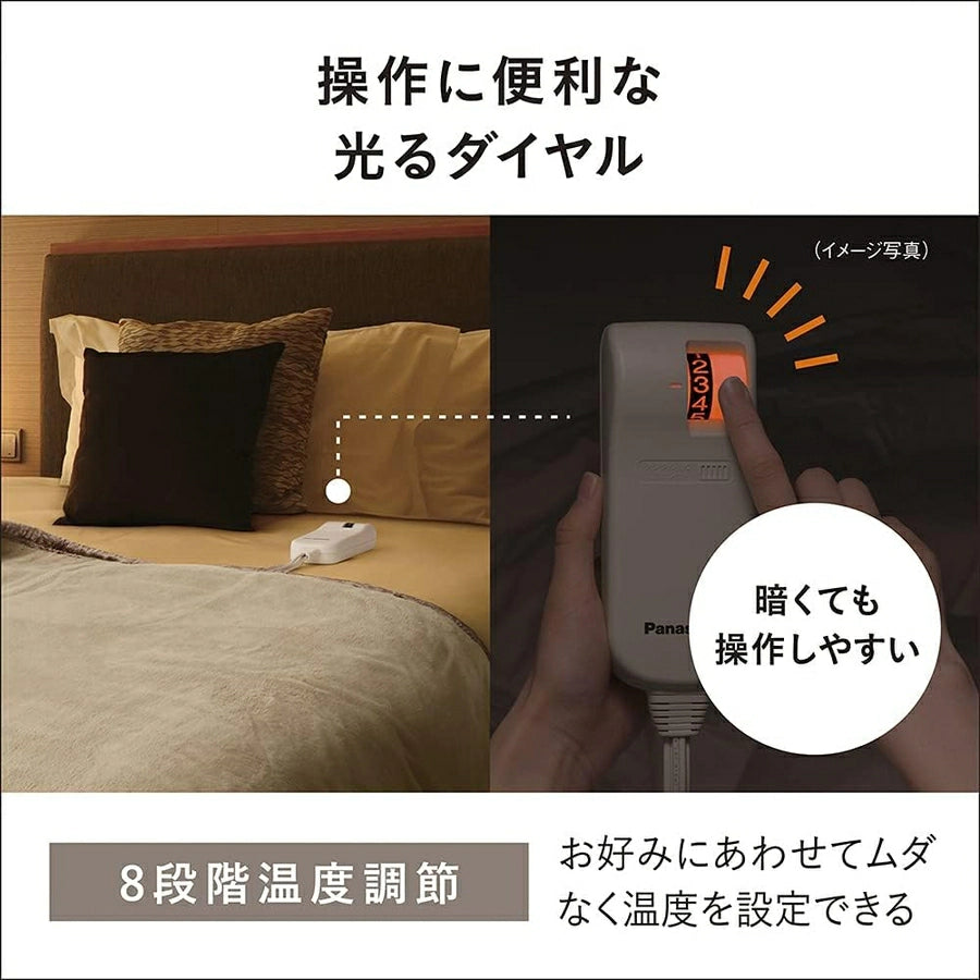 Electritic Blanket Single Size DB-RM3M-C - imy Shop Japan