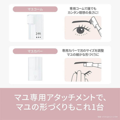 Facial Shaver for Eyebrows & Fine Hair ES-WF63-P