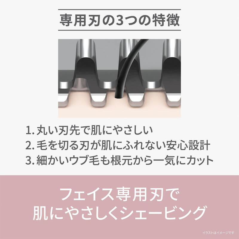 Facial Shaver for Eyebrows & Fine Hair ES-WF63-P