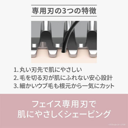 Facial Shaver for Eyebrows & Fine Hair ES-WF63-P