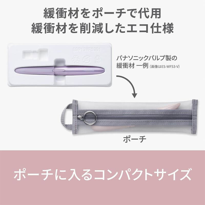 Facial Shaver for Eyebrows & Fine Hair ES-WF63-P