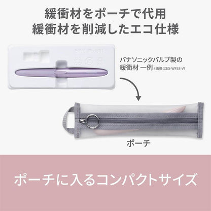 Facial Shaver for Eyebrows & Fine Hair ES-WF63-P