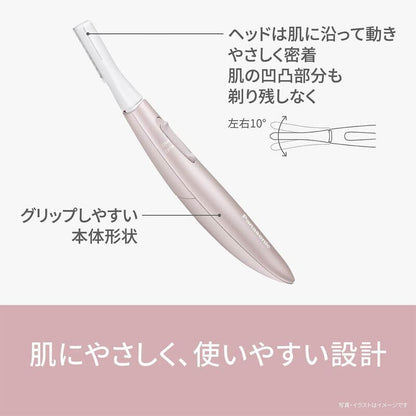 Facial Shaver for Eyebrows & Fine Hair ES-WF63-P