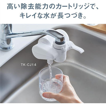 龍頭式濾水器 TK-CJ14-W