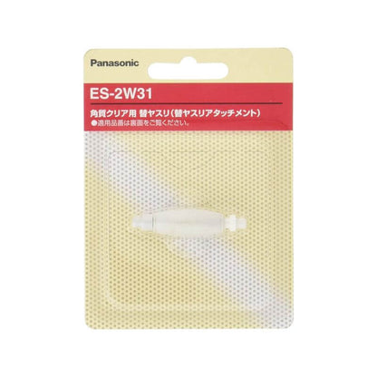 File Replacement for Electric Foot Callus Remover ES-2W31