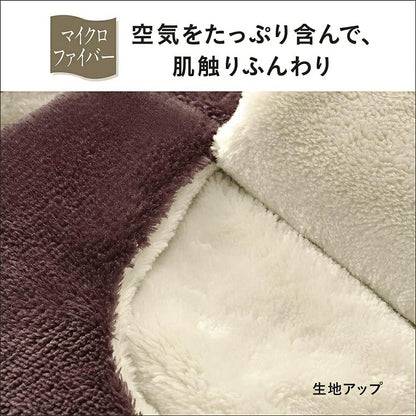 Foot Warmer Microfiber Type DF-SAC30-T - imy Shop Japan