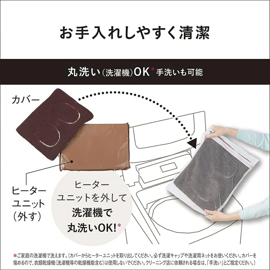 Foot Warmer Microfiber Type DF-SAC30-T - imy Shop Japan