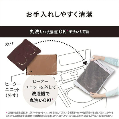 Foot Warmer Microfiber Type DF-SAC30-T - imy Shop Japan