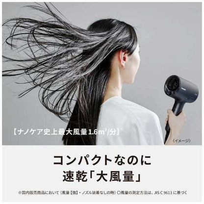 Hair Dryer Nano Care EH-NA0J - imy Shop Japan
