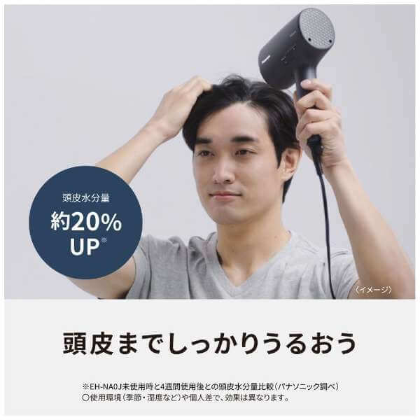 Hair Dryer Nano Care EH-NA0J - imy Shop Japan