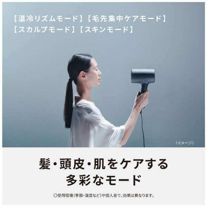 Hair Dryer Nano Care EH-NA0J - imy Shop Japan