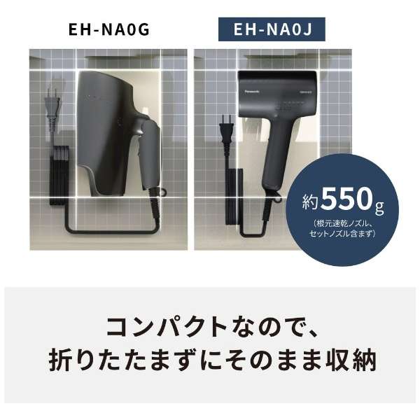 Hair Dryer Nano Care EH-NA0J - imy Shop Japan