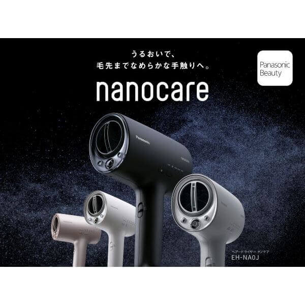 Hair Dryer Nano Care EH-NA0J - imy Shop Japan