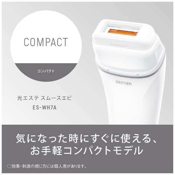 Hair Remover Smooth Epi ES-WH7A-W - imy Shop Japan