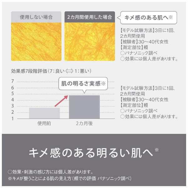 Hair Remover Smooth Epi ES-WH7A-W - imy Shop Japan