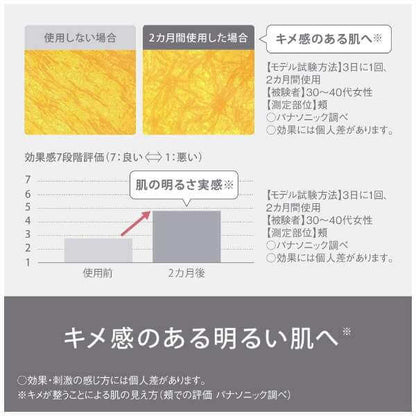 Hair Remover Smooth Epi ES-WH7A-W - imy Shop Japan