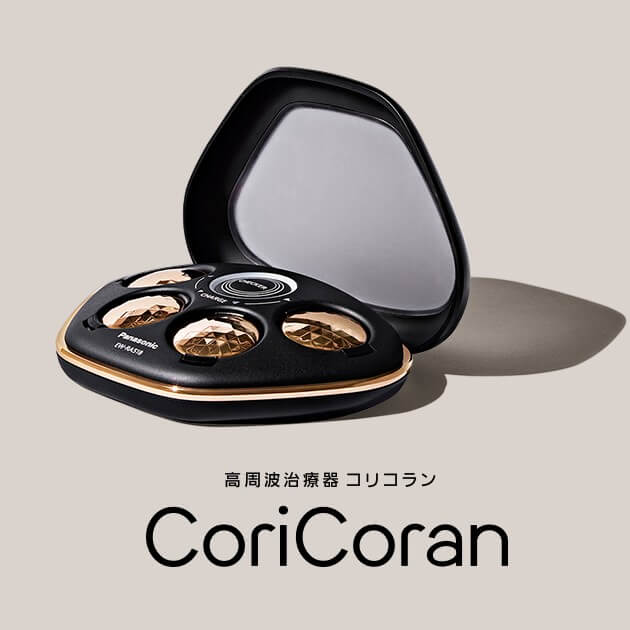 High-Frequency Therapy Device Coricolan EW-RA5 - imy Shop Japan