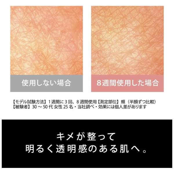 IPL Bright Shot Skin Care Device EH-SL85-W - imy Shop Japan
