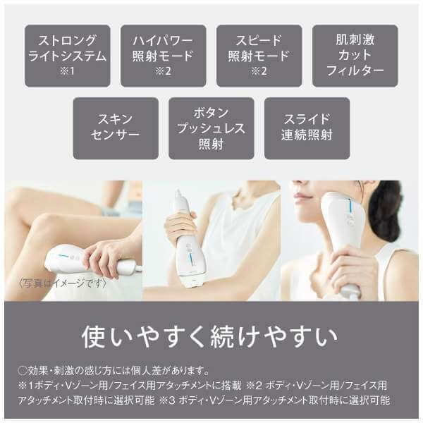 IPL Hair Removal AC100V-240V ES-WP9A-H - imy Shop Japan