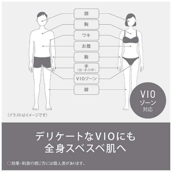 IPL Hair Removal AC100V-240V ES-WP9A-H - imy Shop Japan
