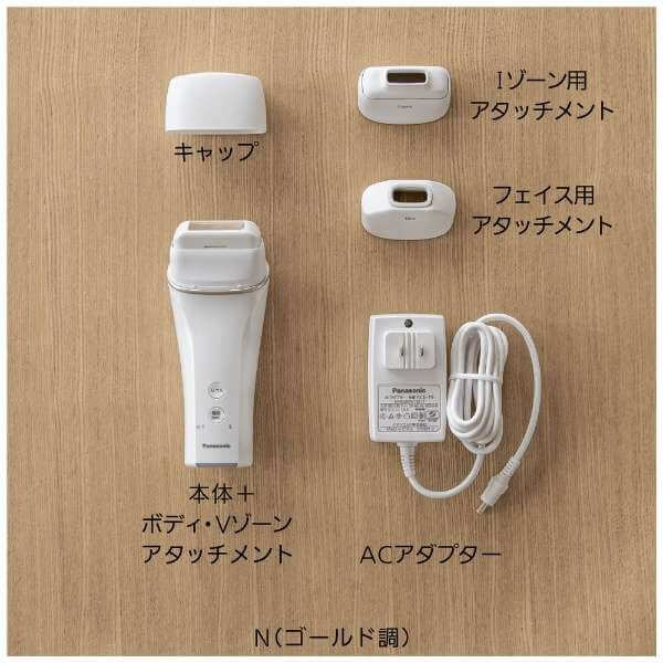 IPL Hair Remover AC100V-240V ES-WH77-N - imy Shop Japan