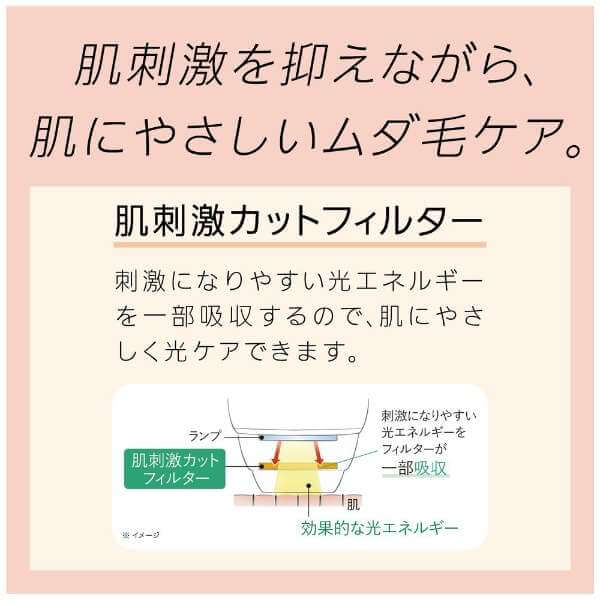 IPL Hair Remover AC100V-240V ES-WH77-N - imy Shop Japan