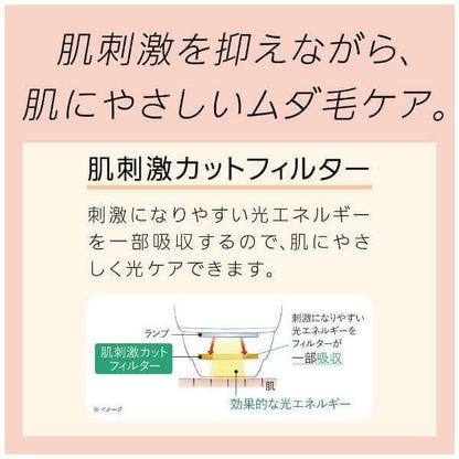 IPL Hair Remover AC100V-240V ES-WH77-N - imy Shop Japan