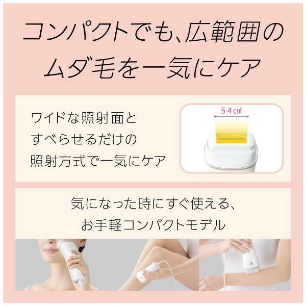 IPL Hair Remover AC100V-240V ES-WH77-N - imy Shop Japan