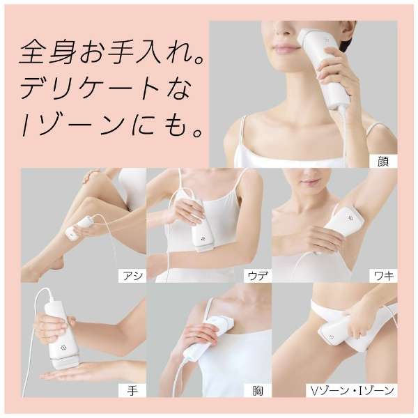 IPL Hair Remover AC100V-240V ES-WH77-N - imy Shop Japan